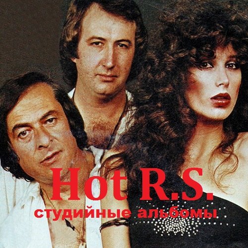 Hot R.S. - Дискография