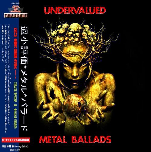 Сборник - Undervalued Metal Ballads