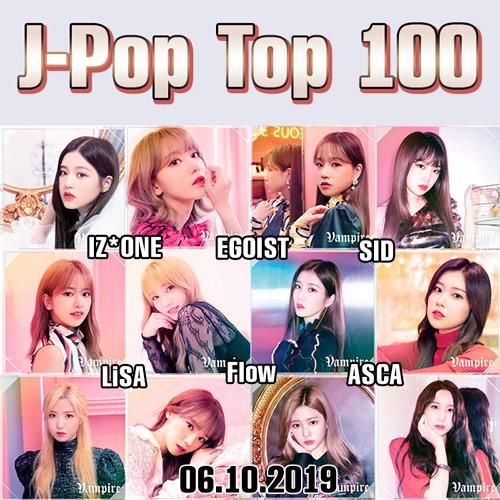 Сборник - J-Pop Top 100