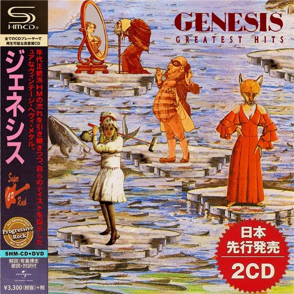 Genesis - Greatest Hits