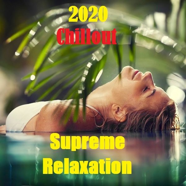 Сборник - Supreme Relaxation