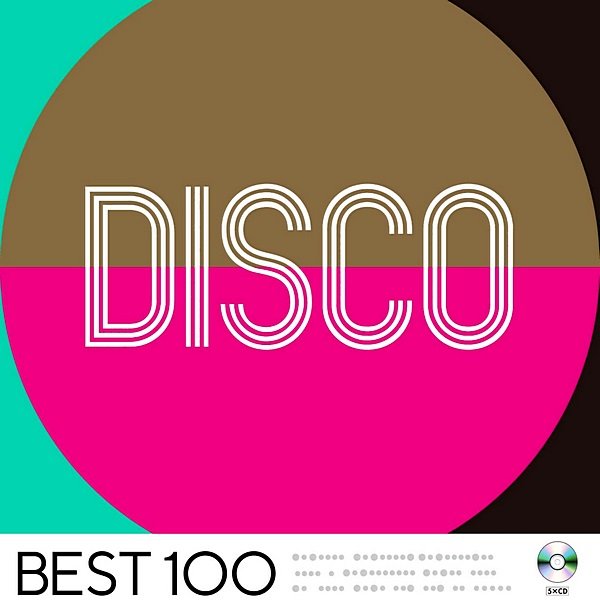 Сборник - 100 Disco Best