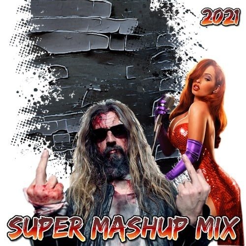 Сборник - Super Mashup Mix