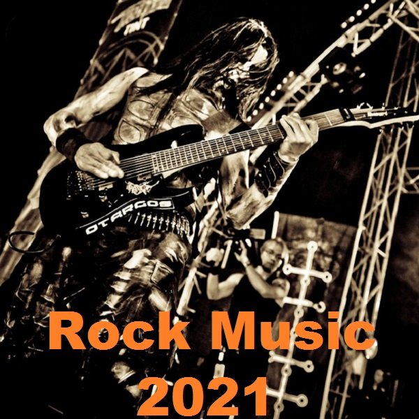 Сборник - Rock Music