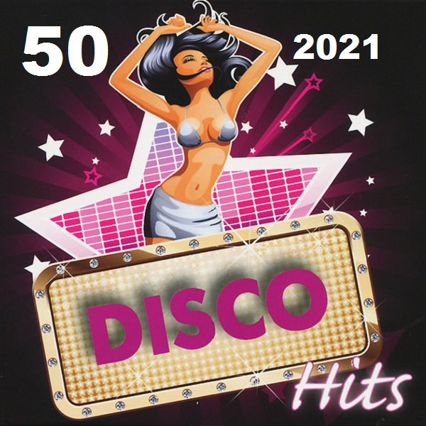 Сборник - 50 Disco Hits