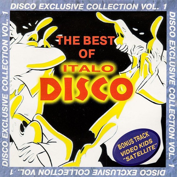 Сборник - Disco Exclusive Collection. Vol 01-04