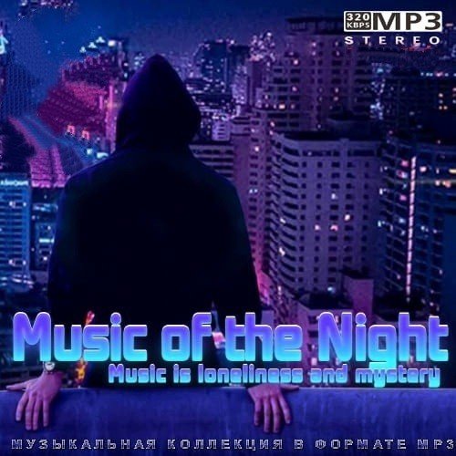 Сборник - Music of the Night