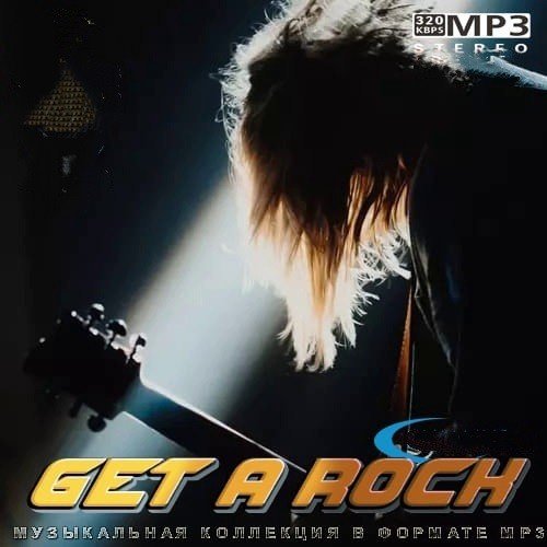 Сборник - Get a Rock!