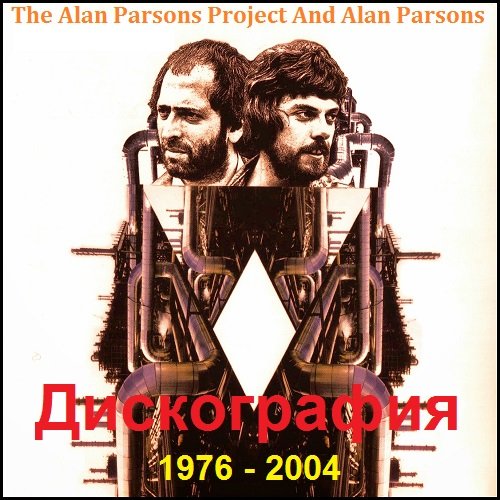 The Alan Parsons Project And Alan Parsons - Дискография 1976-2004