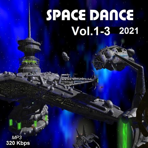 Сборник - Spacedance Vol.1-3