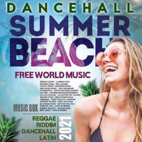 Сборник - Dancehall Summer Beach