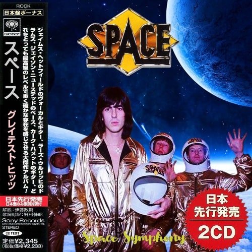 Space - Space Symphony