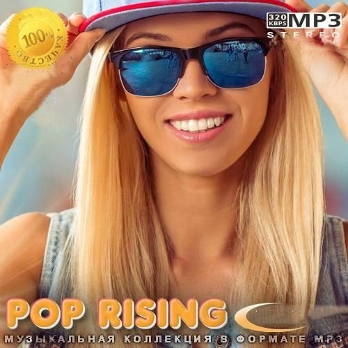 Сборник - Pop Rising