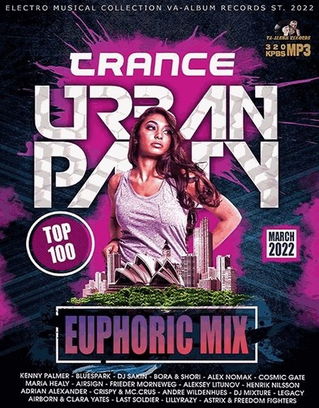 Сборник - Trance Urban Party: Euphoric Mix