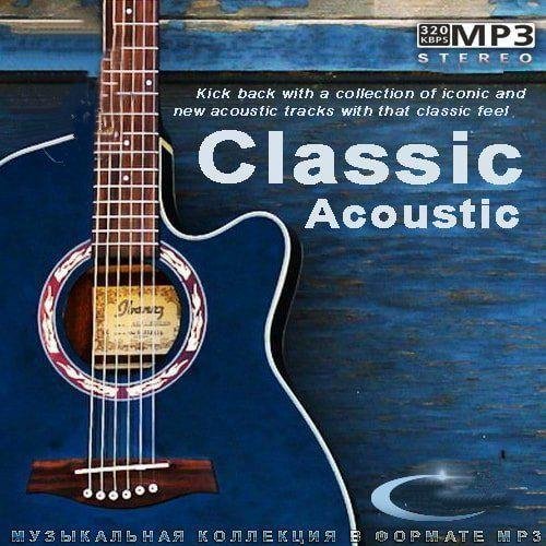 Сборник - Classic Acoustic