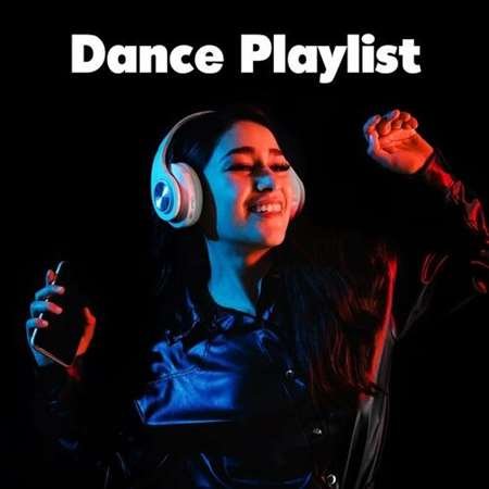 Сборник - Dance Playlist