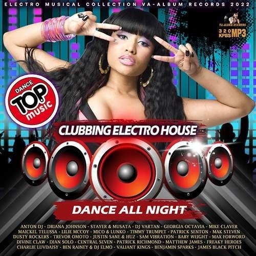 Сборник - Dance All Night Clubbing Electro House