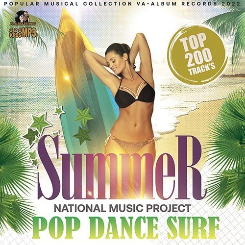 Сборник - Summer Pop Dance Surf