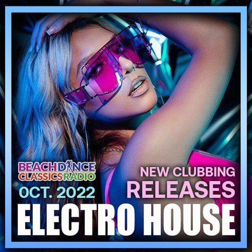 Сборник - Electro House: New Clubbing Releases