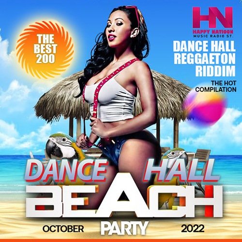 Сборник - DanceHall Beach Party