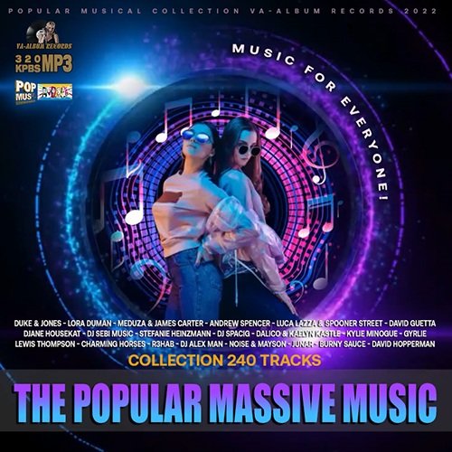 Сборник - The Popular Massive Music