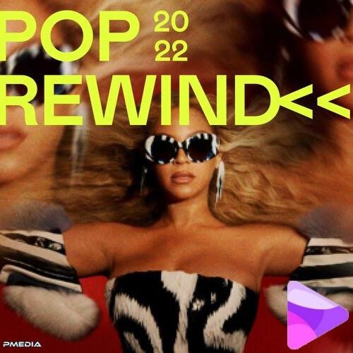 Сборник - Pop Rewind