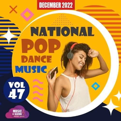 Сборник - National Pop Dance Music Vol. 47