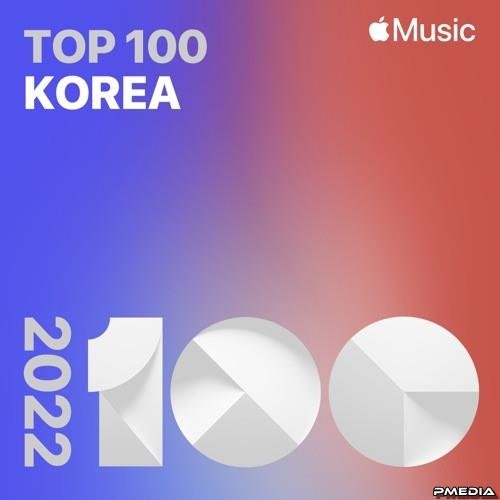 Сборник - Top Songs of 2022 Korea