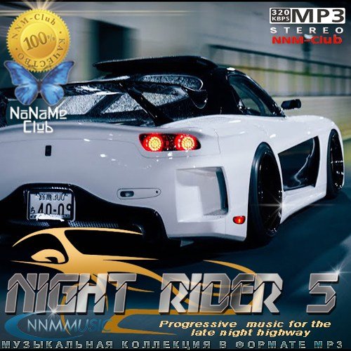 Сборник - Night Rider Vol.5