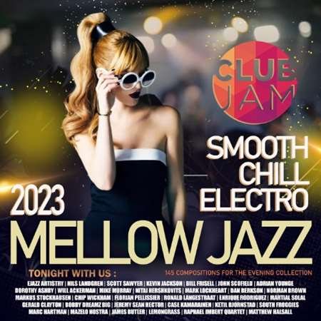 Сборник - The Mellow Jazz (2023)