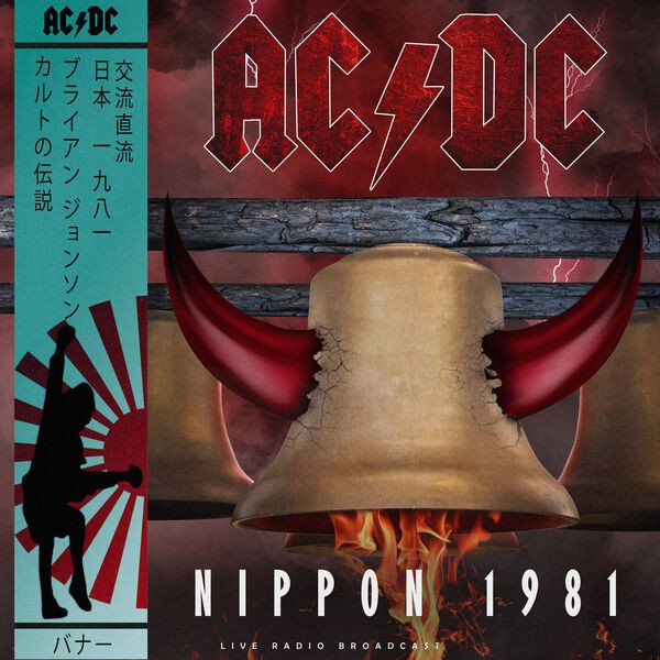 AC-DC - Nippon 1981 (live) (2023) FLAC,