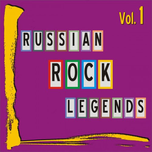 Russian Rock Legends: Vol. 1 FLAC (2021)