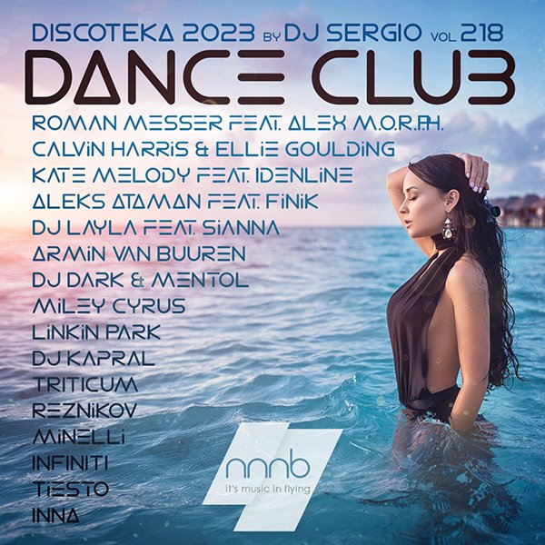 Сборник - Дискотека 2023 Dance Club Vol. 218 (2023)