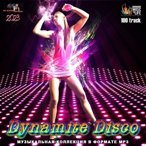 Сборник - Dynamite Disco (2023)