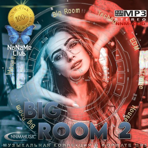 Сборник - Big Room 2 (2023)