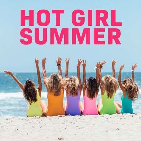 Сборник - Hot Girl Summer (2023)