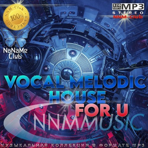 Сборник - Vocal Melodic House For U (2023)