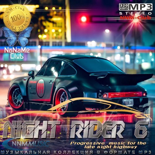 Сборник - Night Rider Vol.6 (2023)