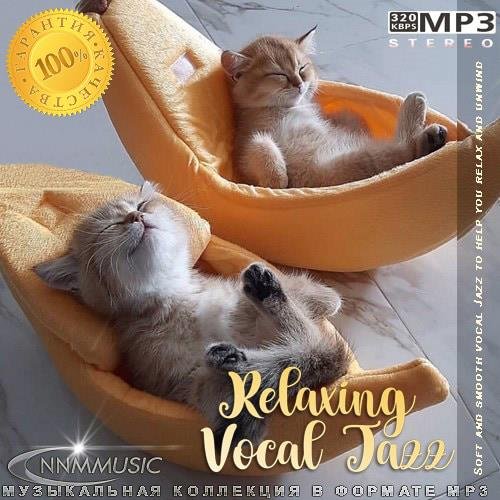 Сборник - Relaxing Vocal Jazz (2023)