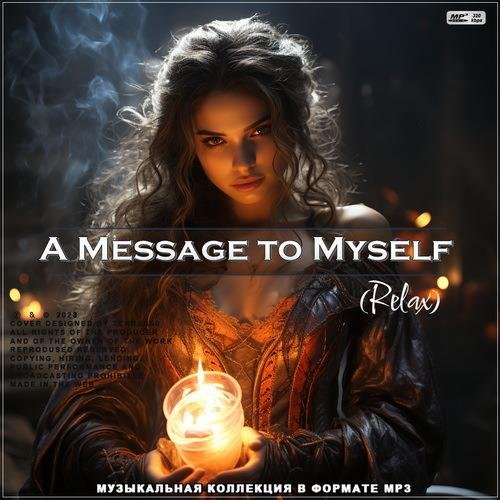 Сборник - A Message to Myself (Relax) (2023)