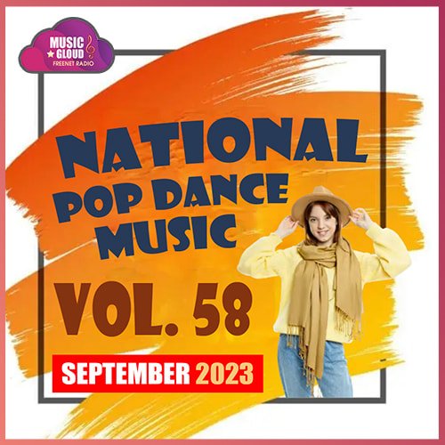 Сборник - National Pop Dance Music Vol. 58 (2023)