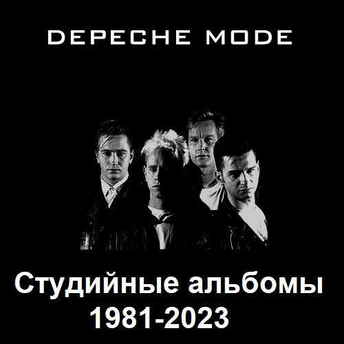 Depeche Mode - Дискография (1981-2023)