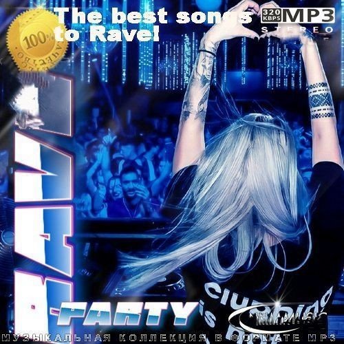 Сборник - Rave Party. The best songs (2023)