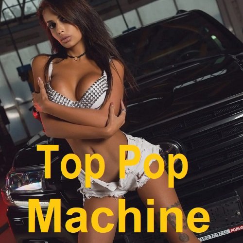 Сборник - Top Pop Machine (2023)