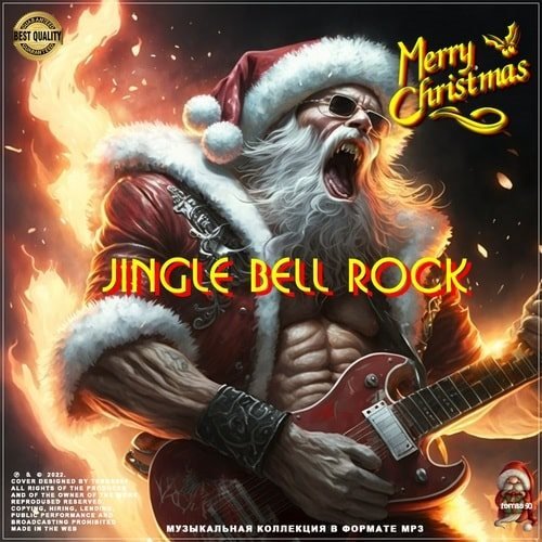 Сборник - Jingle Bell Rock (2023)