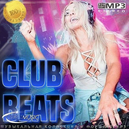 Club Beats (2024)