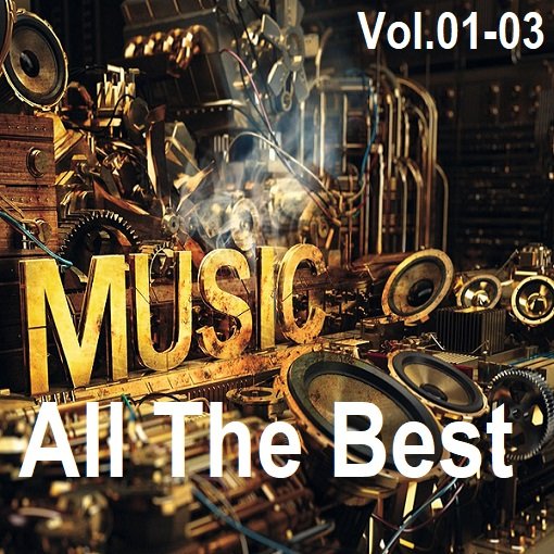 Сборник - All The Best Vol.01-03 (2024)