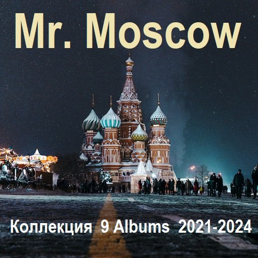 Mr. Moscow - Коллекция 9 Albums (2021-2024)