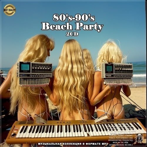 Сборник - 80-90's Beach Party (2024)