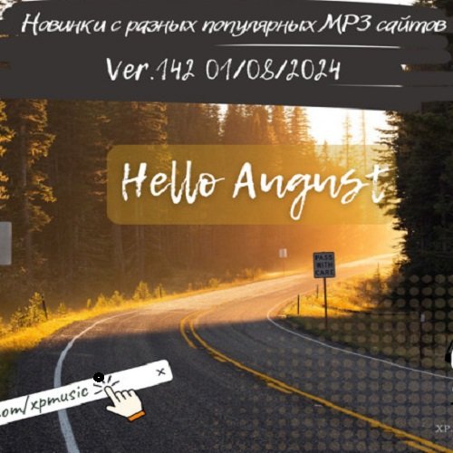 Сборник Новинок с разных популярных MP3 сайтов. Ver.142 (01.08.2024)